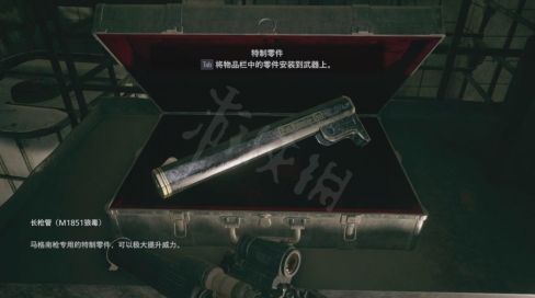 生化危机8马格南怎么获得 马格南配件获取方式