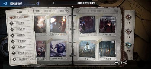 鬼泣巅峰之战道具有什么用 游戏道具盘点