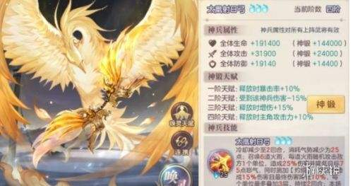 三国志幻想大陆神兵培养哪把好 神兵培养顺序介绍