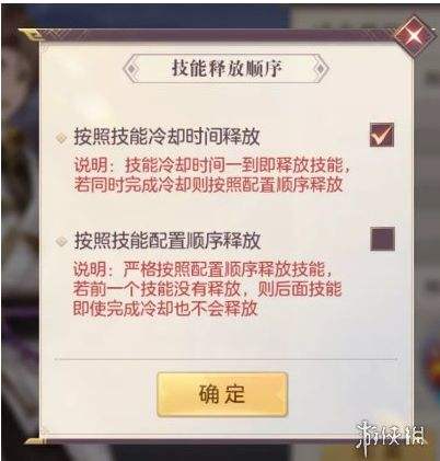 三国志幻想大陆神兵培养哪把好 神兵培养顺序介绍