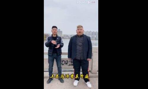 山东菏泽曹县是什么梗曹县梗来源科普