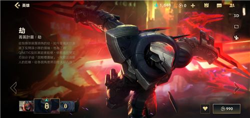 英雄联盟手游怎么克制炸弹人 lol手游克制炸弹人攻略