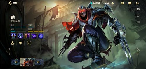 英雄联盟手游怎么克制炸弹人 lol手游克制炸弹人攻略