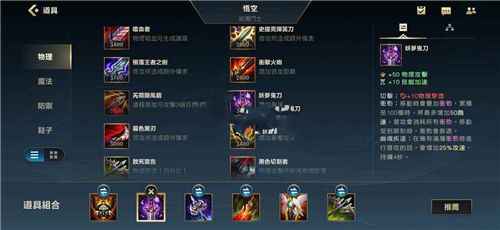 英雄联盟手游螳螂打野攻略 技能解析与gank技巧