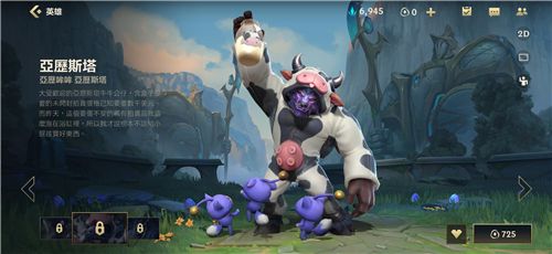 英雄联盟手游牛头上单怎么玩 lol手游牛头上单攻略