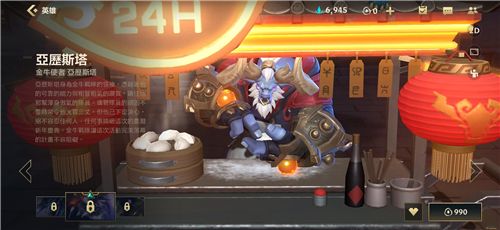 英雄联盟手游牛头上单怎么玩 lol手游牛头上单攻略