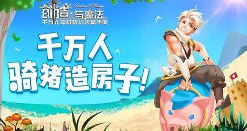 创造与魔法混沌魔法融合步骤一览