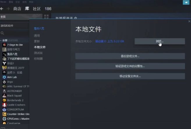 鬼谷八荒mod怎么下载 mod下载安装方法介绍