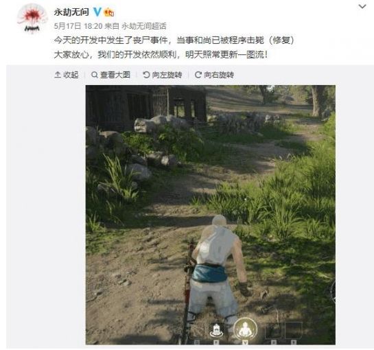 永劫无间新模式是什么 武侠和丧失的融合