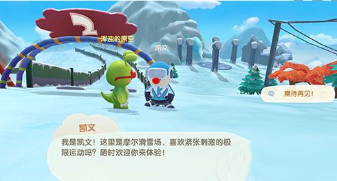 摩尔庄园手游滑雪板怎么获得 滑雪板获取方法介绍