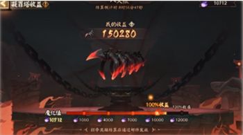 阴阳师天魔归来凝罪塔怎么玩 天魔归来凝罪塔收益分析