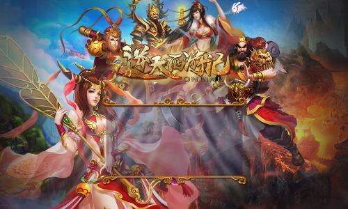 大话神器折扣服