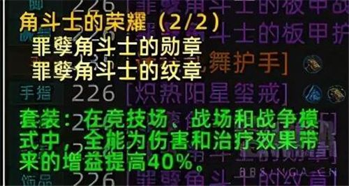 魔兽世界暗影国度9.0.5狂暴战PVP攻略 狂暴战如何PVP