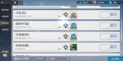 机动战姬聚变猫球怎么刷 猫球全部获取途径一览