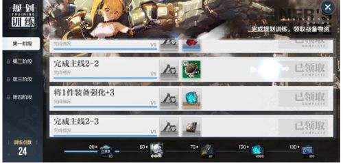 机动战姬聚变猫球怎么刷 猫球全部获取途径一览