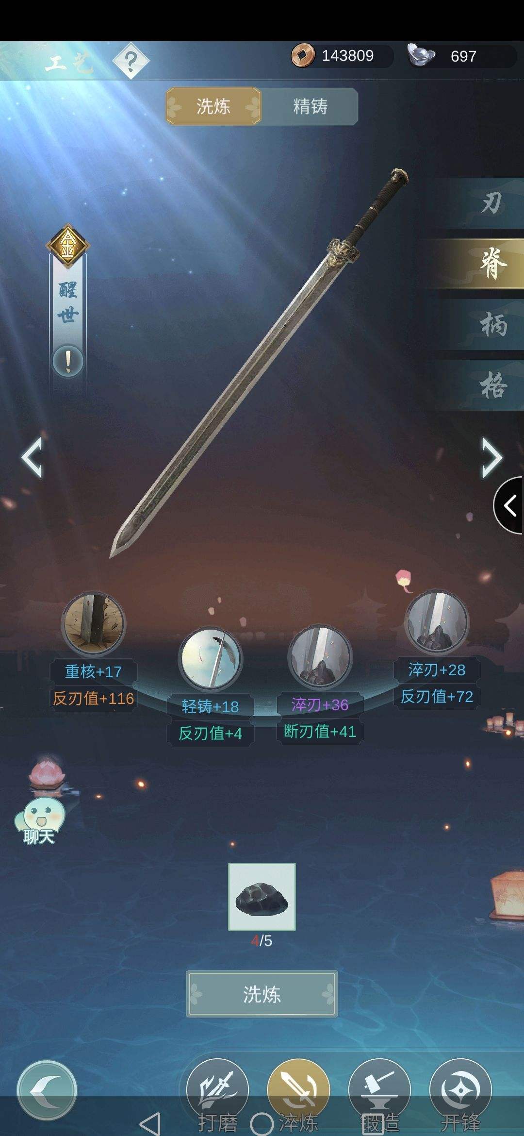 江湖悠悠武器分别是什么 武器属性提升方法介绍