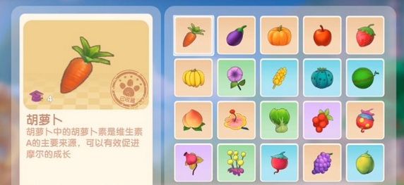 摩尔庄园手游植物种植时间 全农作物种植指南