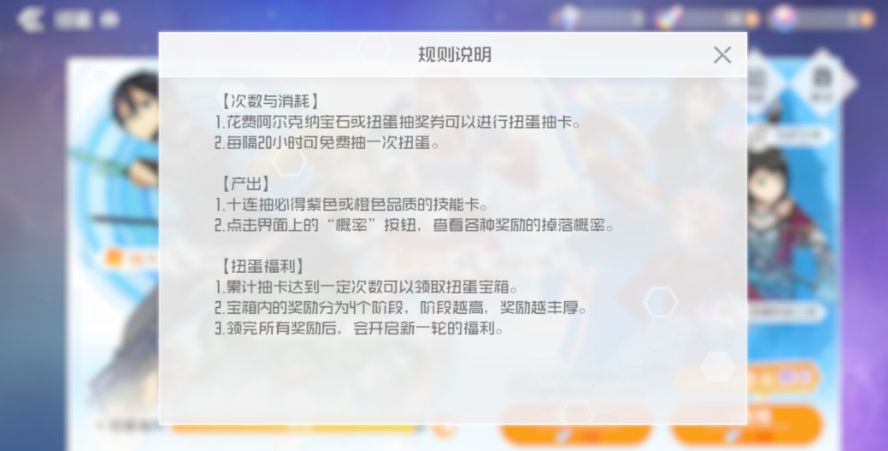 刀剑神域黑衣剑士王牌直剑PVP怎么连招 直剑PVP连招攻略