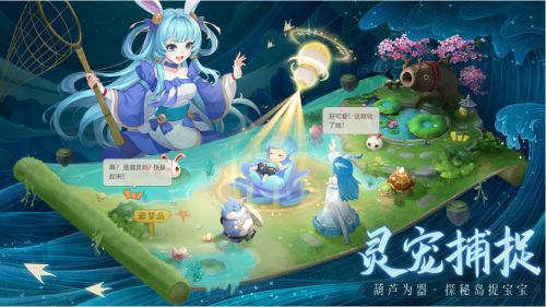 长安幻想什么时候公测 长安幻想上线时间介绍