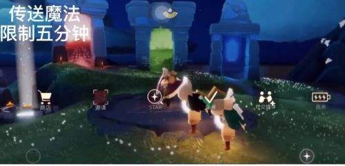 光遇star徽章值得买吗 star徽章作用介绍