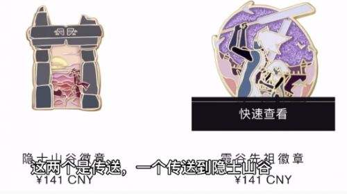 光遇star徽章值得买吗 star徽章作用介绍