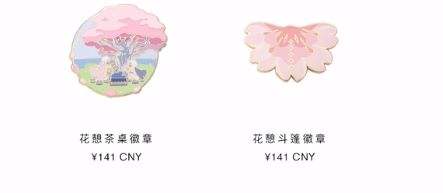 光遇star徽章值得买吗 star徽章作用介绍