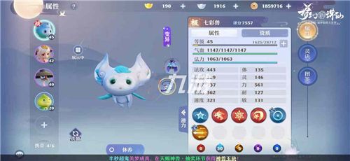 梦幻新诛仙伤害提升指南 战力提升攻略