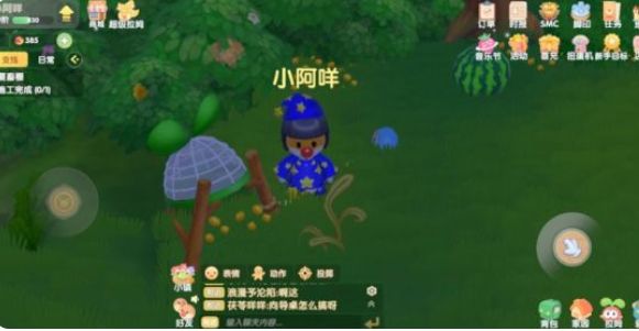 摩尔庄园手游浆果丛林壁画是什么意思 丛林壁画作用介绍