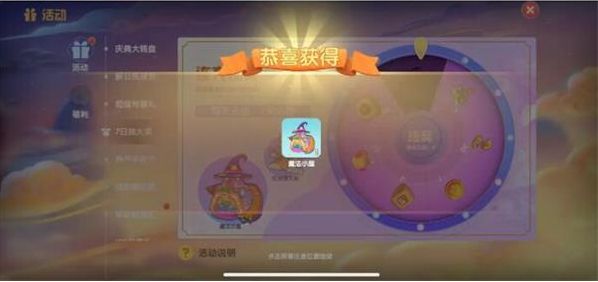 摩尔庄园手游魔法小屋怎么获得 各魔法小屋解锁及介绍汇总