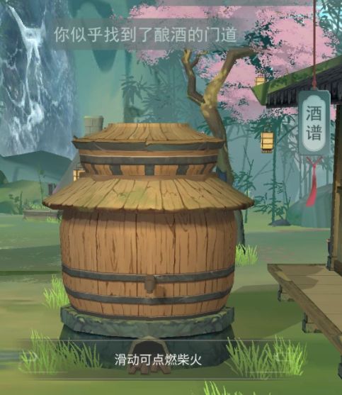 江湖悠悠白茅酒配方是什么 白茅酒合成配方公式