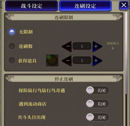 FFBE幻影战争战斗系统如何 战斗系统玩法介绍