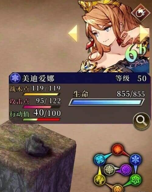 Ffbe幻影战争属性克制怎么玩属性克制关系详解 特玩网