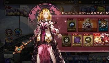 FFBE幻影战争兵员选择指南 强势队伍搭配推荐