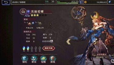 FFBE幻影战争兵员选择指南 强势队伍搭配推荐