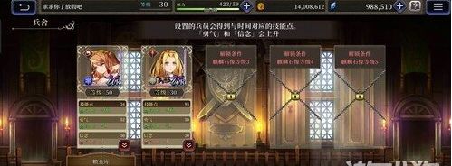 FFBE幻影战争怎么玩 幻影战争系统及玩法介绍