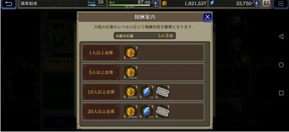 FFBE幻影战争钻石怎么获得 钻石获取方式一览