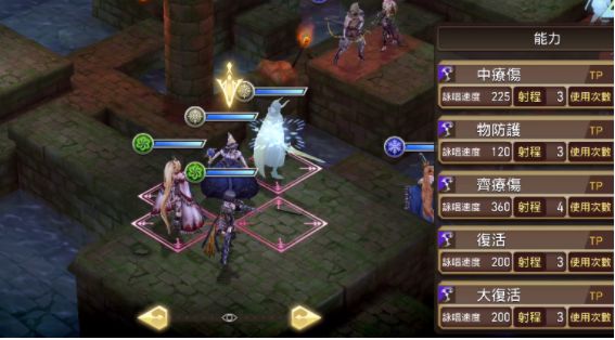 FFBE幻影战争白龙怎么打 白龙通关技巧打法技巧分享