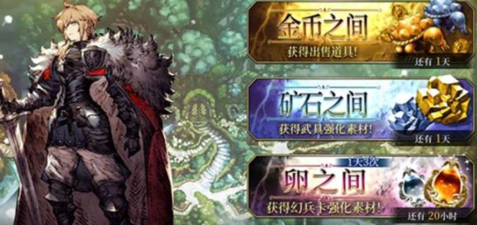 FFBE幻影战争幻导石获取方式 幻导石作用详解