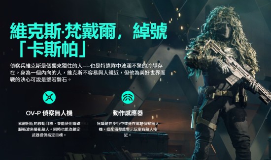 《战地2042》中文官网上线 首发7大地图正式亮相
