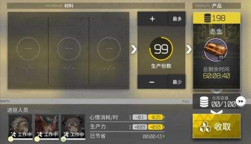 明日方舟贝娜基建技能搭配建议 适合泡泡体系