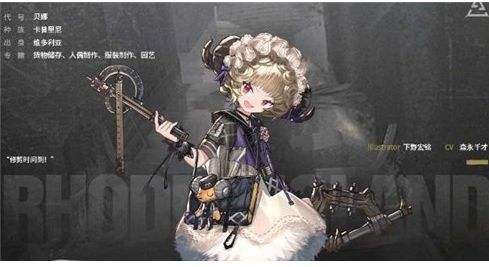 明日方舟贝娜基建技能搭配建议 适合泡泡体系