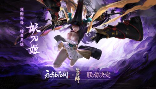 永劫无间6.16几点测试 steam测试集结一触即发