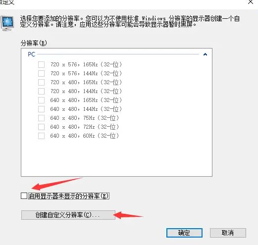 永劫无间掉帧卡顿解决教程 高阶教程超强优化