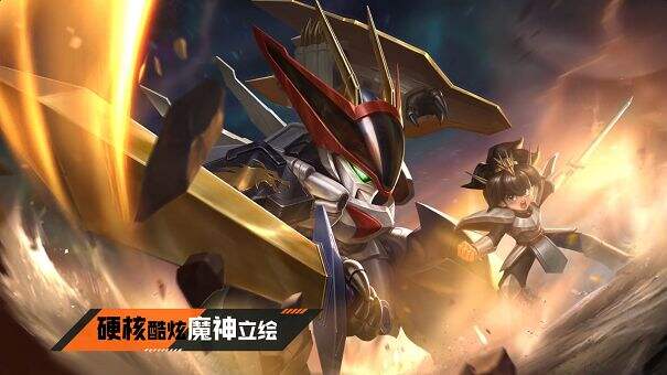 传神龙斗士手游下载_魔神英雄传神龙斗士官网下载 _特玩手机游戏下载