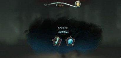 哈利波特魔法觉醒回响晶石获取方式攻略