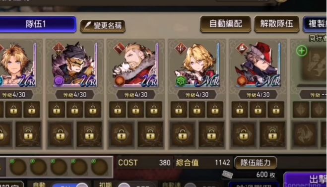 FFBE幻影战争马尔洛宝箱位置分享