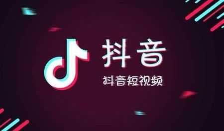 抖音极速版一天能赚多少钱 快速赚钱版抖音APP大全