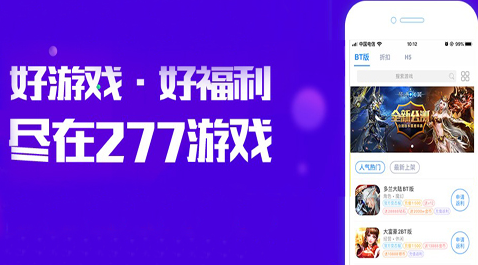 2021最全的破解版游戏盒子 十大破解游戏盒平台排行