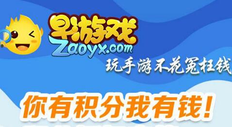 2021最全的破解版游戏盒子 十大破解游戏盒平台排行