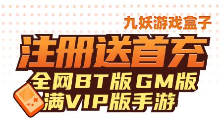 ios手游公益服平台gm gm版ios手游公益服平台